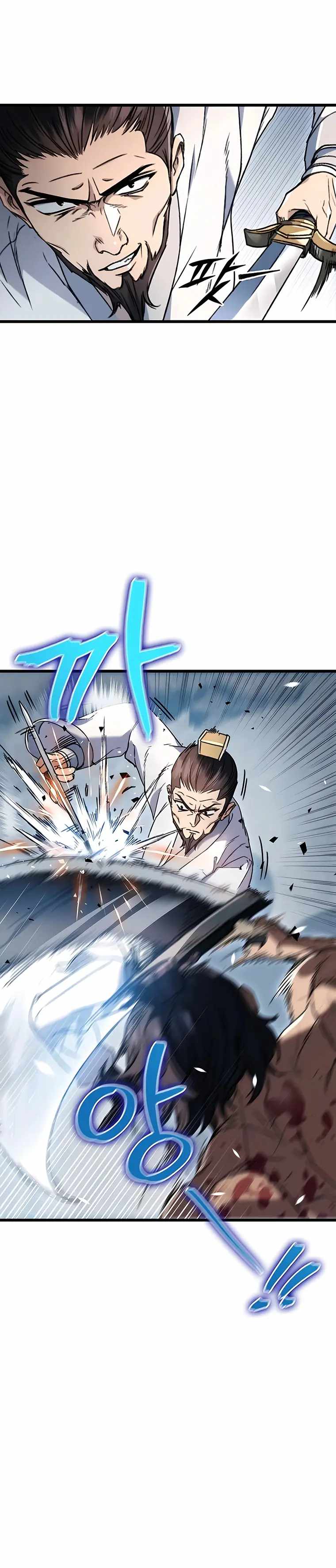 THE EMPEROR'S SWORD Chapter 4 16